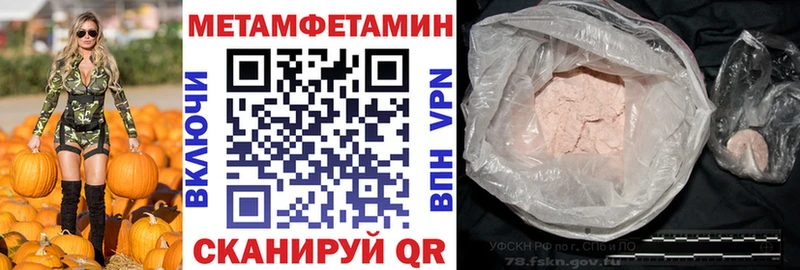 Амфетамин Розовый  Константиновск 