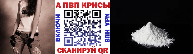 А ПВП СК Константиновск