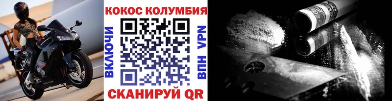 COCAIN Перу  купить   Константиновск 