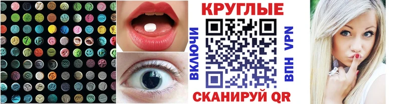 ЭКСТАЗИ ешки  Константиновск 