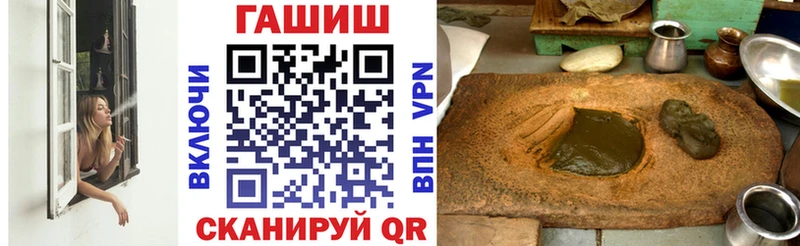 ГАШИШ гашик  Константиновск 