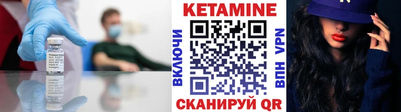 КЕТАМИН ketamine  Константиновск 