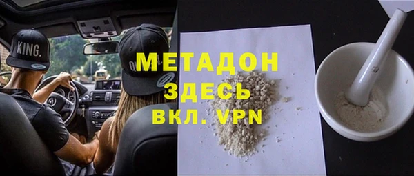 соль курить ск Щучье