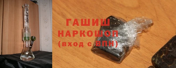 соль курить ск Щучье
