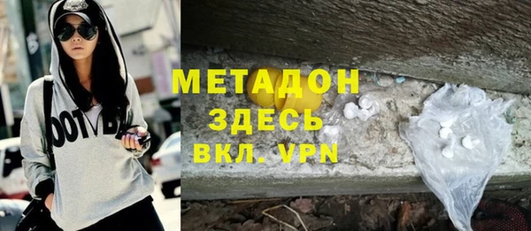 не бодяженный Щёлкино