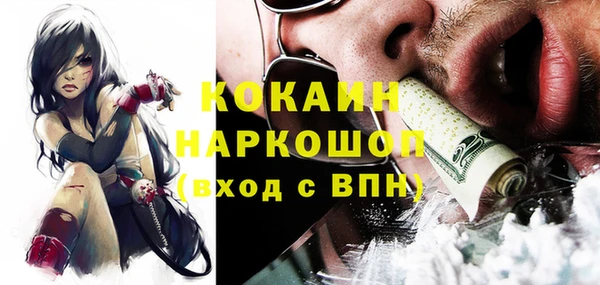 мефедрон мука Алзамай