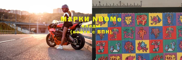 мефедрон мука Алзамай