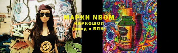 мефедрон мука Алзамай