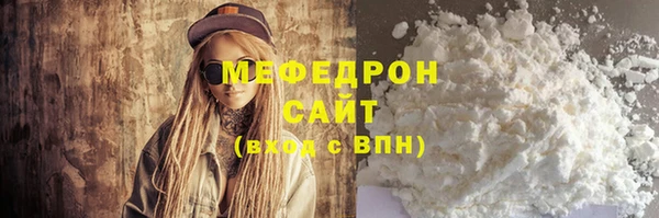 мефедрон мука Алзамай