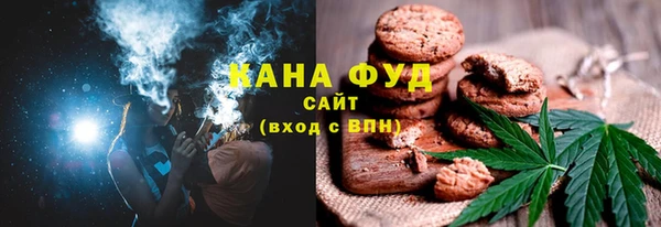 мефедрон мука Алзамай