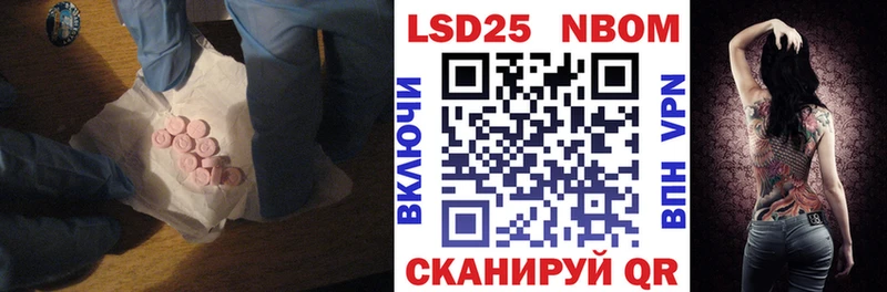 ЛСД экстази кислота  где купить наркоту  omg зеркало  Константиновск 