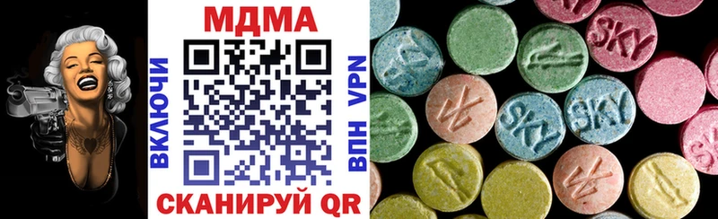 MDMA VHQ  Константиновск 