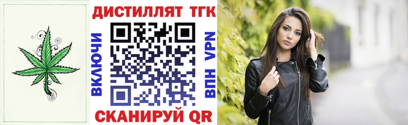 hydra ссылки  Константиновск  ТГК THC oil 
